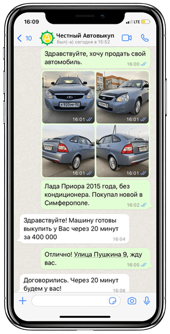 Фото телефона