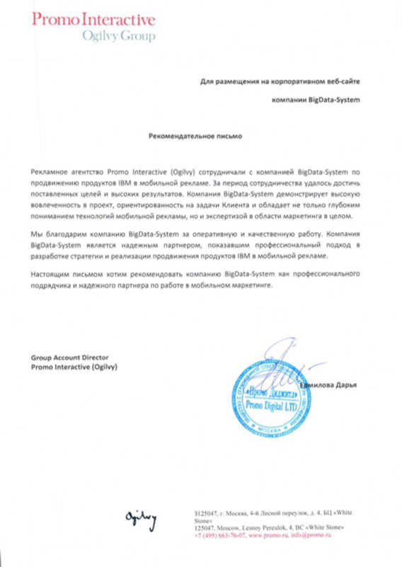 Документ №1